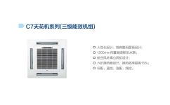 甘肅雪原空調(diào) 專(zhuān)業(yè)經(jīng)銷(xiāo)奧克斯中央空調(diào)，打造舒適商業(yè)空間