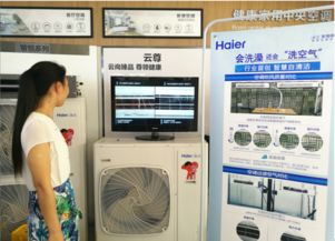 上半年零售市場(chǎng)遇斷崖式下滑，海爾中央空調(diào)逆勢(shì)增長(zhǎng)32%